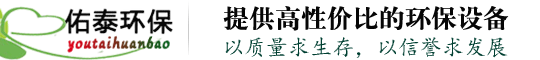 濟(jì)南佑泰環(huán)?？萍加邢薰?/>
        </a>
        
        <div   id=